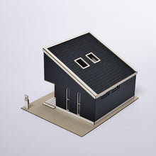 Load image into Gallery viewer, House E