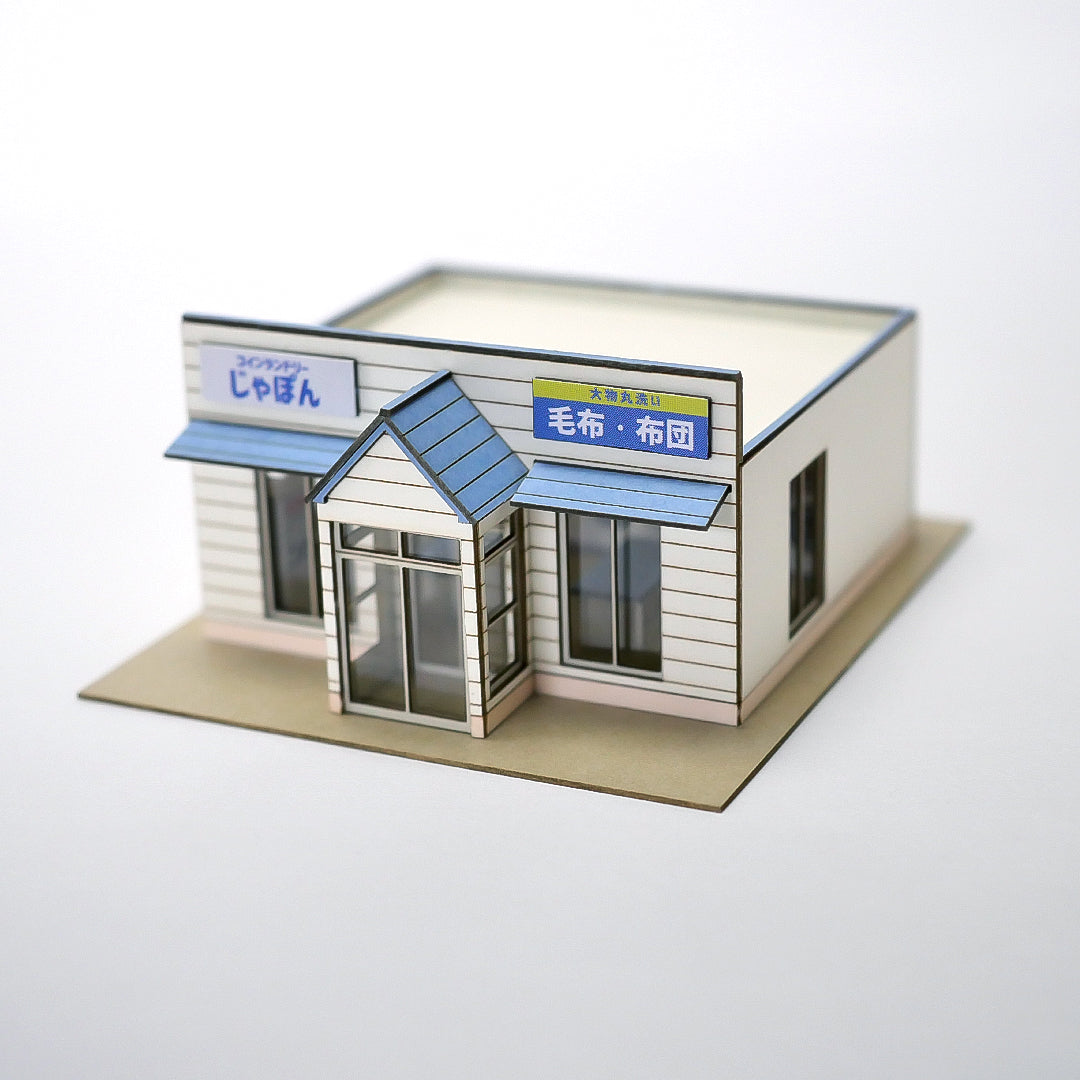 Laundromat PRODUCT miniature paper kit Tokyo Diorama Factory