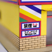 Load image into Gallery viewer, Karaoke Shop