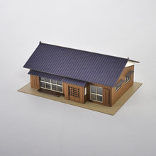 Load image into Gallery viewer, House O