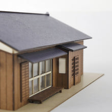 Load image into Gallery viewer, House O