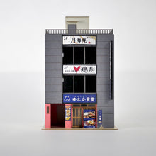 Load image into Gallery viewer, Multi-Tenant Building B