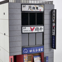 Load image into Gallery viewer, Multi-Tenant Building B