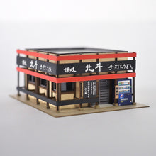 Load image into Gallery viewer, UDON Restaurant