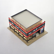 Load image into Gallery viewer, UDON Restaurant