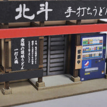 Load image into Gallery viewer, UDON Restaurant