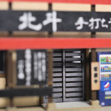 Load image into Gallery viewer, UDON Restaurant