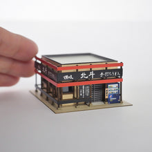 Load image into Gallery viewer, UDON Restaurant