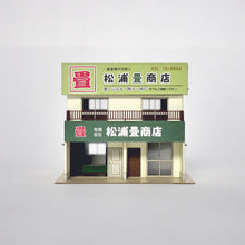 Load image into Gallery viewer, Tatami Shop