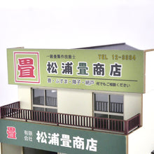 Load image into Gallery viewer, Tatami Shop