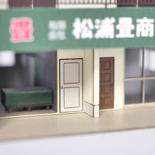Load image into Gallery viewer, Tatami Shop