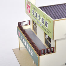 Load image into Gallery viewer, Tatami Shop