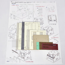 Load image into Gallery viewer, Tatami Shop