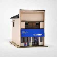 Load image into Gallery viewer, Model Store