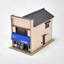 Load image into Gallery viewer, Model Store