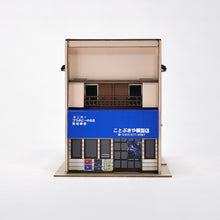 Load image into Gallery viewer, Model Store