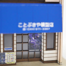 Load image into Gallery viewer, Model Store