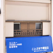 Load image into Gallery viewer, Model Store