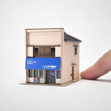 Load image into Gallery viewer, Model Store