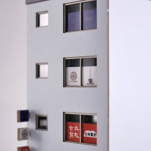 Load image into Gallery viewer, Multi-Tenant Building D