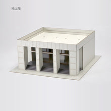 Load image into Gallery viewer, Office Building A ( Basic set )