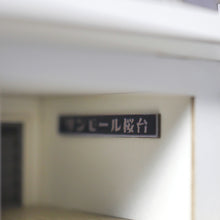 Load image into Gallery viewer, Large Apartments C