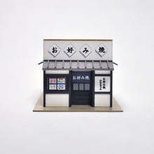 Load image into Gallery viewer, Okonomiyaki Shop