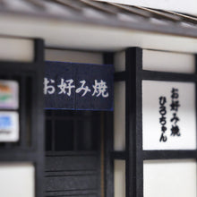Load image into Gallery viewer, Okonomiyaki Shop