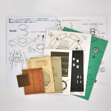 Load image into Gallery viewer, Windmill