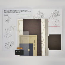 Load image into Gallery viewer, Patisserie