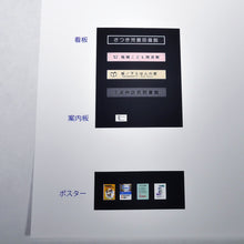 Load image into Gallery viewer, Children's library