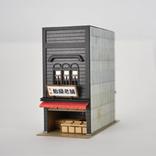 Load image into Gallery viewer, Private Store A