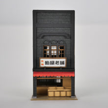 Load image into Gallery viewer, Private Store A