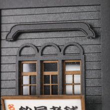 Load image into Gallery viewer, Private Store A