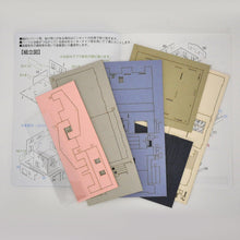 Load image into Gallery viewer, House A