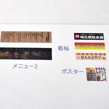 Load image into Gallery viewer, Taiyaki Shop
