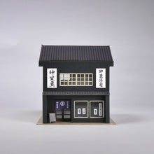 Load image into Gallery viewer, Japanese Sweets Shop
